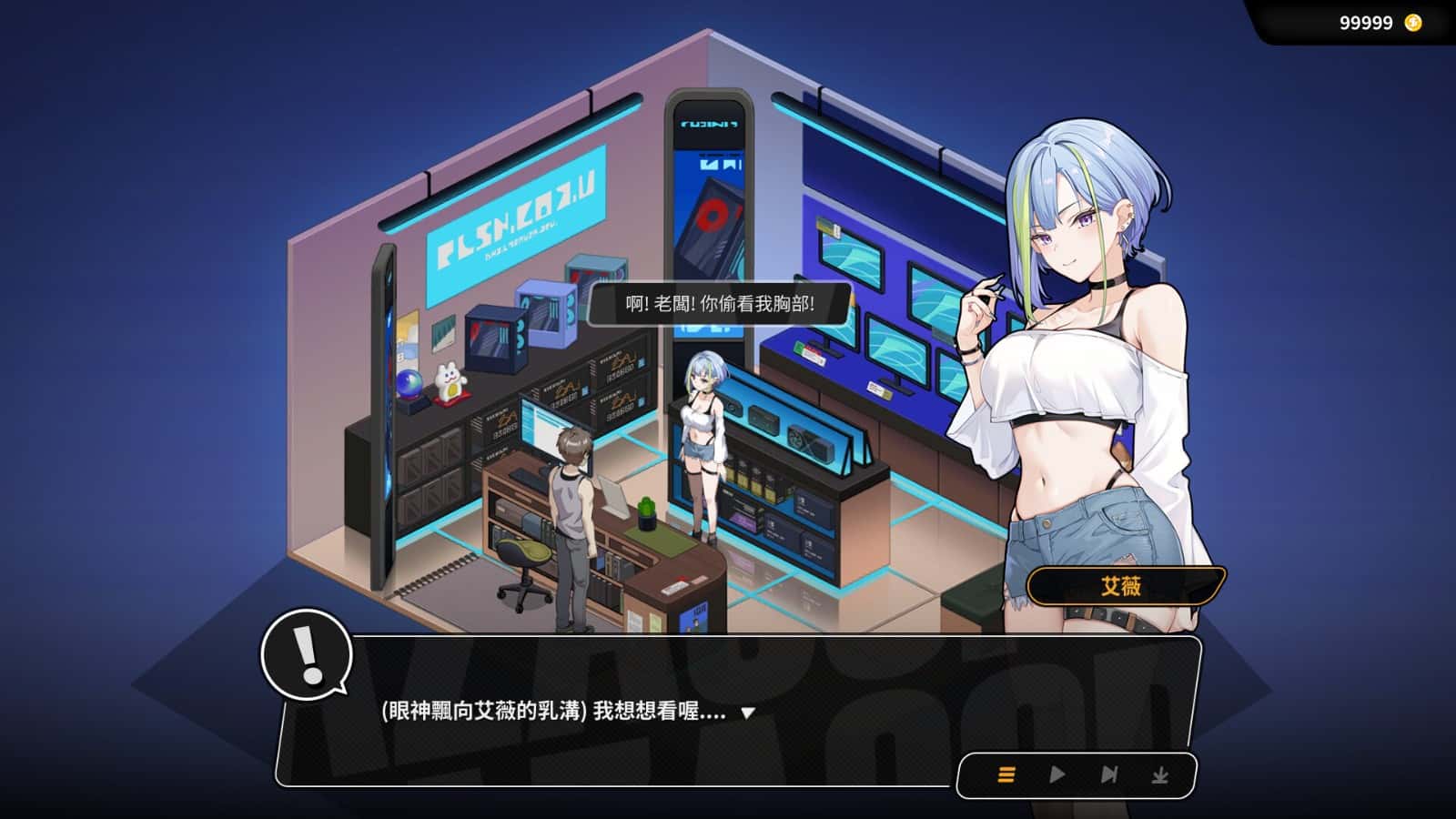 视觉数据5