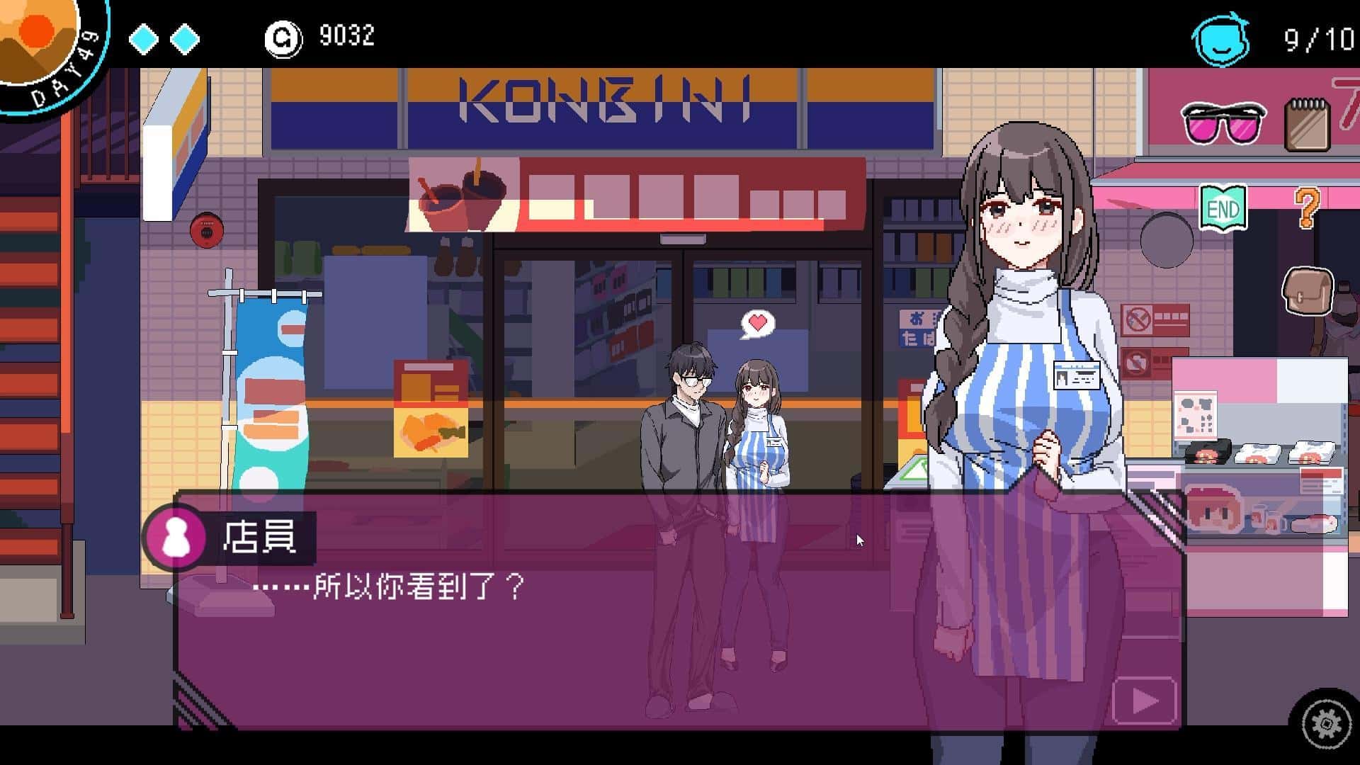 视觉数据2